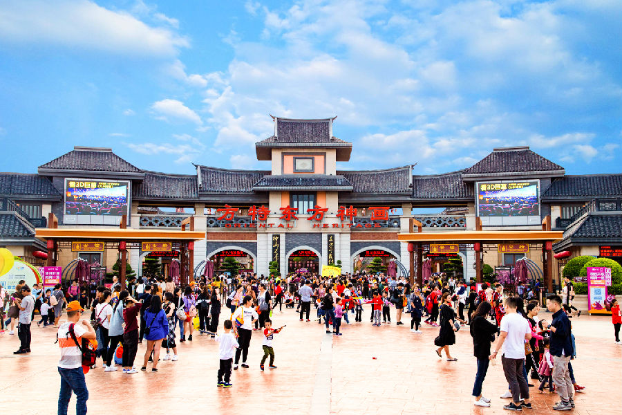 圖1 “方特東方神畫”主題樂園.jpg